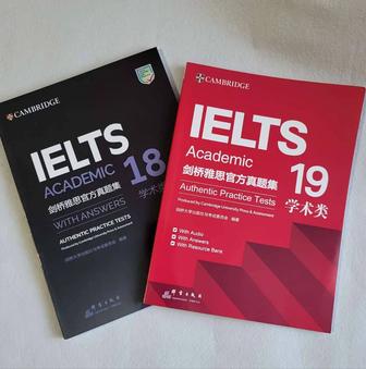 Книги для подготовки Cambridge IELTS