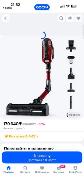 Пылесос вертикальный Tefal