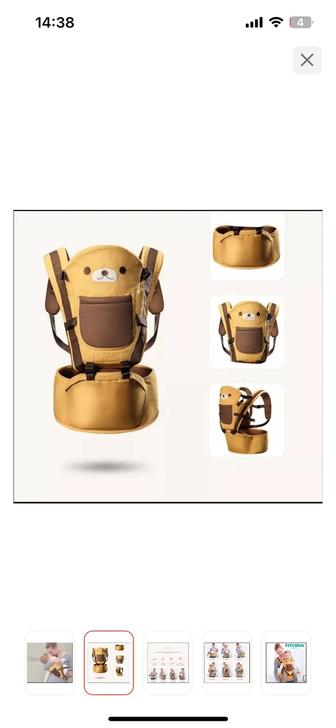 Кенгуру для малыша