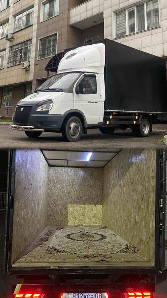 Грузоперевозок газель