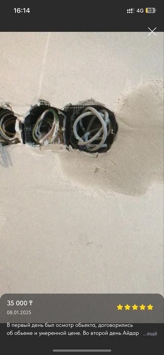 Локальная сеть интернет оптоволокно rg45