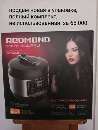 Набор посуды Luminarc (26 предметов), Zoom White