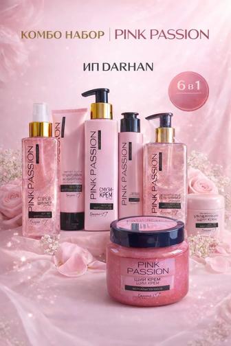 Pink Passion , Набор