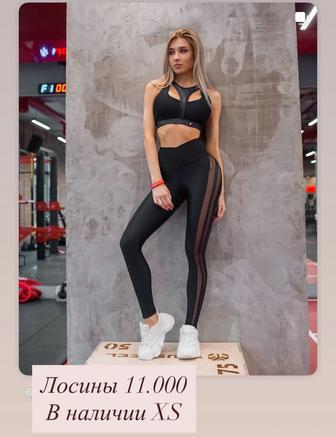 Bona Fide Спортивная одежда. Лосины/топы/рашгарды