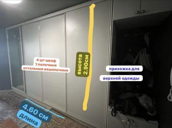 Продам шкаф купе прихожую
