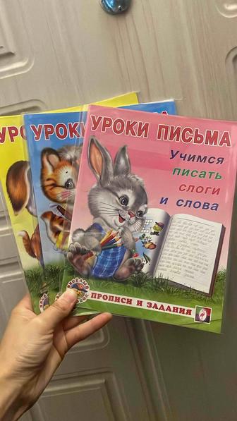Книжки детские
