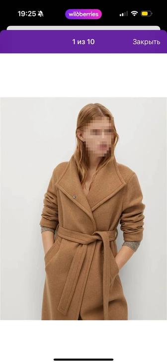 Пальто демисезонное