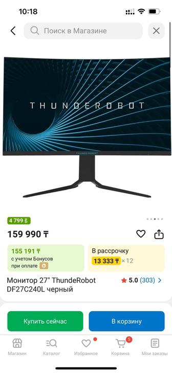 Монитор Thunderobot 27 FullHD 240Hz почти как новый
