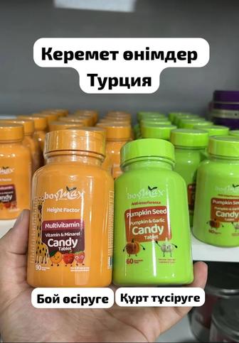 Детские Витамины