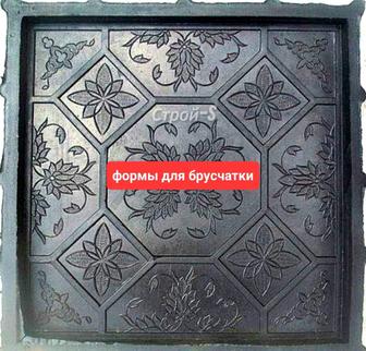 Резиновые формы для брусчатки-тротуарной плитки-фасадных панелей-Скидки-50%