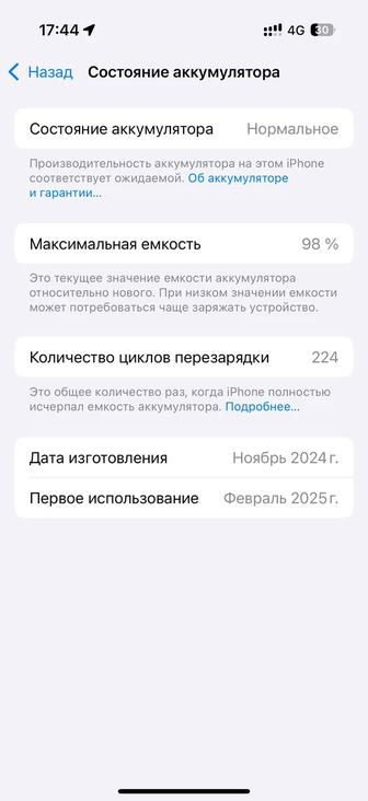 Iphone 16 pro 256gb