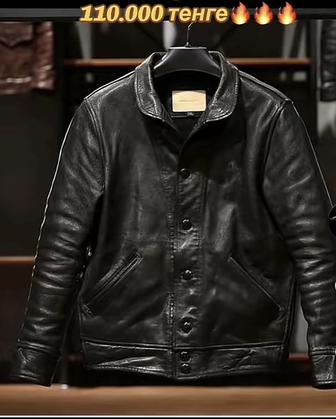 Куртка мужская натуральная кожа
