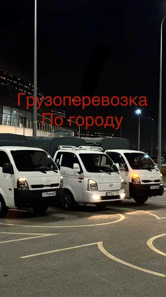 NN GROUP Грузоперевозка по городу