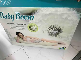 Подушка для беременных