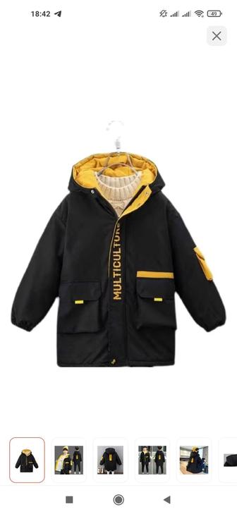 Куртка на мальчика