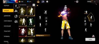 Аккаунт фри фаер