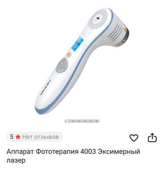 Продам эксимерный лазер