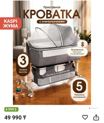 Продам манеж новый