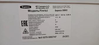 Продам морозильник