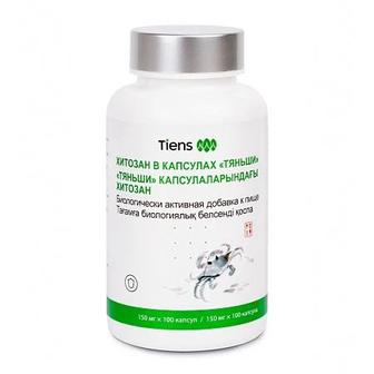 Продается Хитозан в капсулах Тяньши!