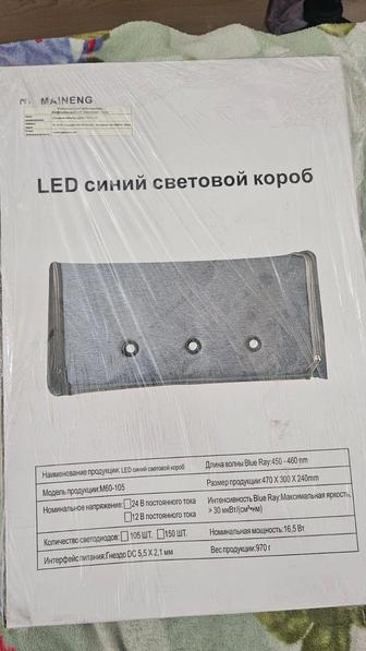 Лампа от желтушки