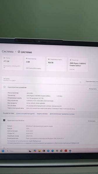 Lenovo ideapad 5 pro 16ARH716