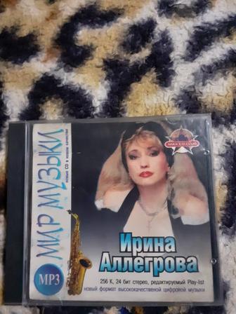 Музыкальные CD