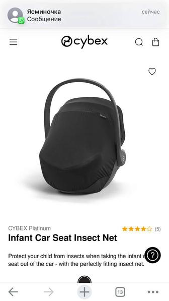 Коляска Cybex для двоих деток, в полной комплектации.