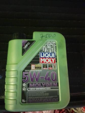 Масло срочно