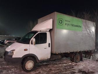 Грузоперевозки Алматы Газель Доставка Перевозки груза