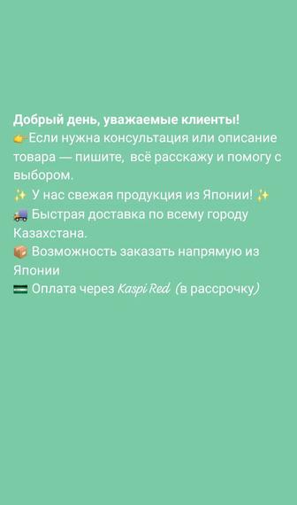 Японские витамины, добавки, косметики премиального качества