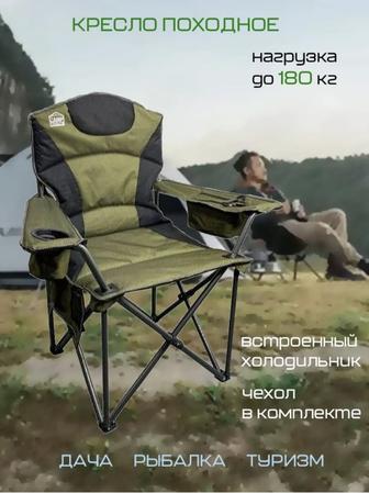 Продам кресло Camp Master