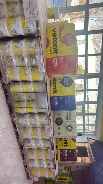 Строительные материалы