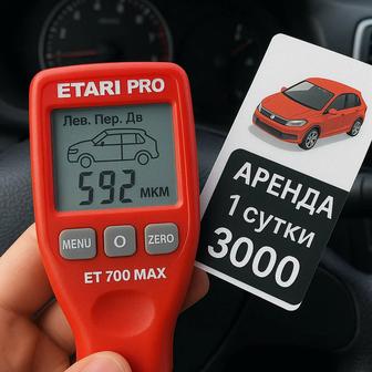 Толщиномер ETARI, тестер для воды