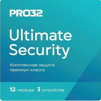 PRO 32 Ultimate Security лицензия 1 год на 3 устройства