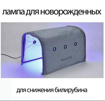 Фотолампа