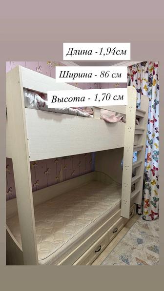 Продается двухъярусные кровати