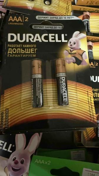 Батарейки