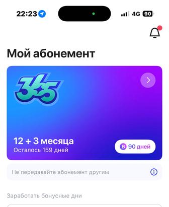 1Fit абонемент