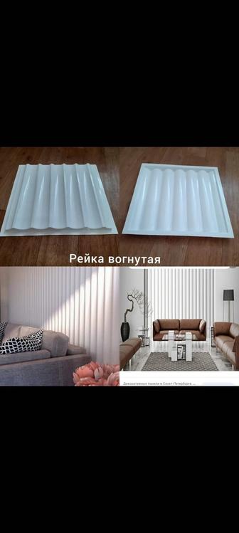 Декоративные 3D Панели, плитки, кирпичи