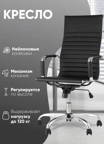 Офисные кресла Top Chairs