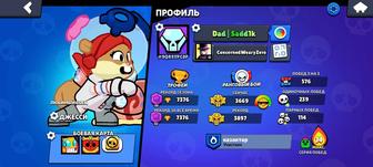 Аккаунт Brawl stars