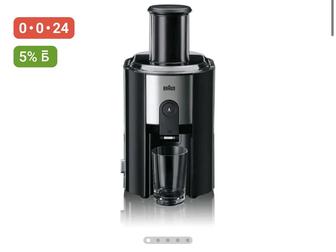 Продам соковыжималку Braun