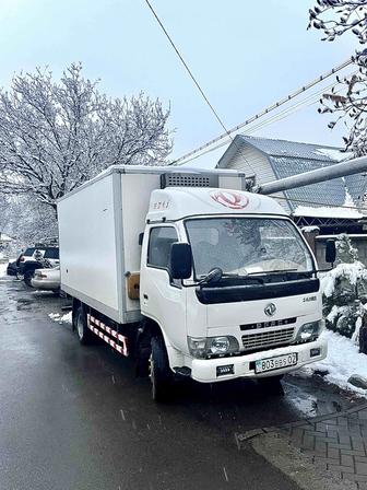 Услуги рефрижератора