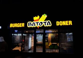 Наружная реклама