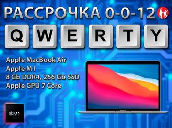 Новые Apple MacBook Air 13 (EAC запечатанные)