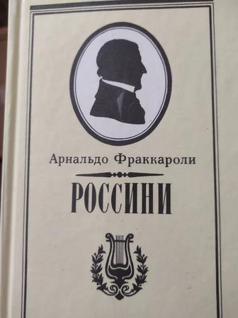 Продам книги, собрание сочинений