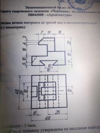 Репетитор