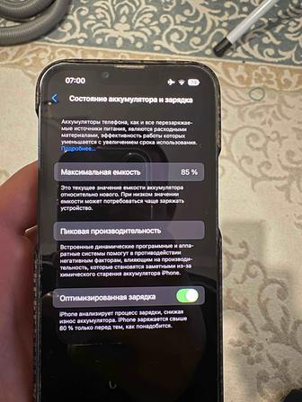 Продам срочно айфон 13