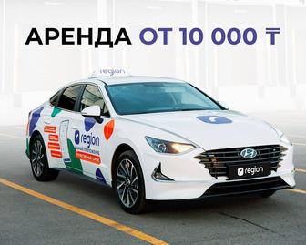 Аренда авто для работы в такси